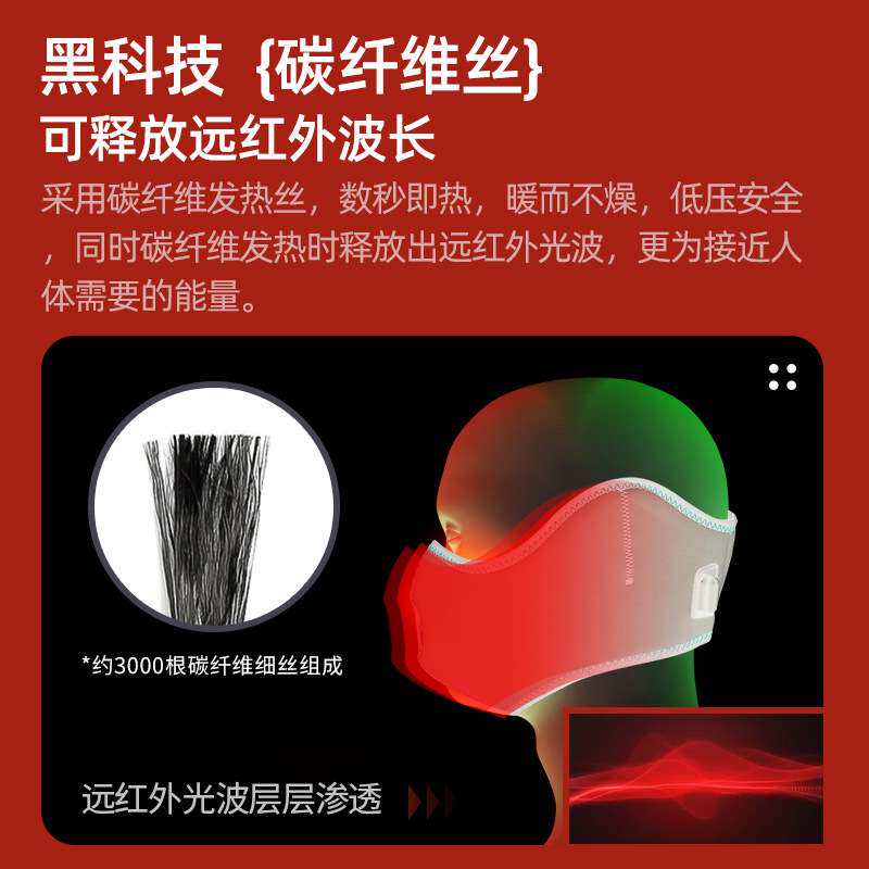 鼻塞通鼻神器防张嘴巴呼吸睡觉热敷鼻子鼻罩远红外加热护耳朵防冻