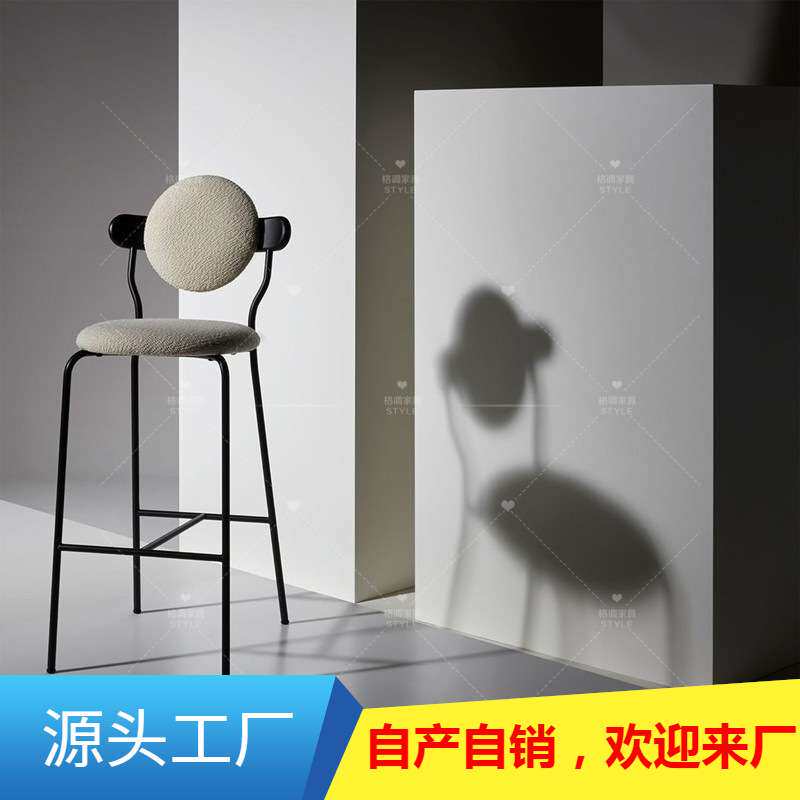 新款金属现代简约吧台椅子前台轻奢酒吧椅北欧家用岛台高脚吧凳