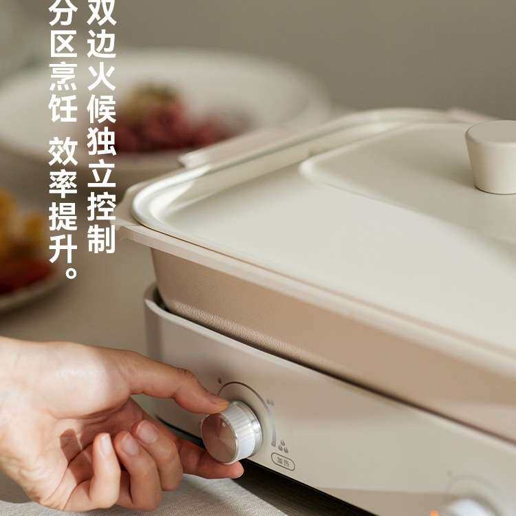 现货olayks立时多功能料理锅家用烤涮一体锅烤肉蒸煮煎炒炖鸳鸯电
