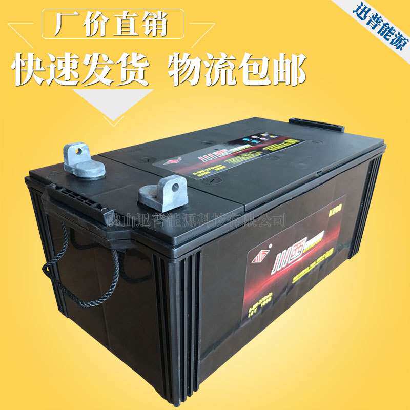 川西蓄电池12V200Ah电瓶N200 6-QW-350min免维护发电机蓄电池