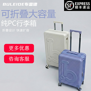 布雷德2025年新款纯PC可扩展轻便登机箱托运万向轮行李箱旅行箱