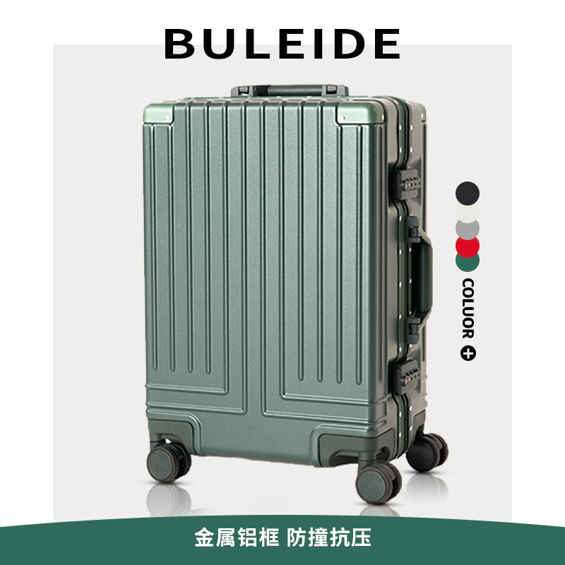 布雷德（箱包类）铝框行李箱20寸登机箱拉杆箱旅行箱纯PC防刮耐磨