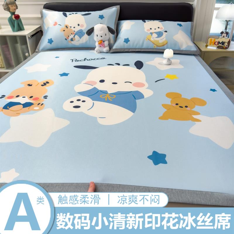 夏天凉席2025新款冰丝凉席母婴级A类抗菌可机洗床垫床单冬夏两用