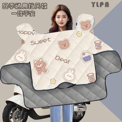 电动车挡风被四季通用2025新款冬季加厚双面防水摩托电瓶车防雨罩