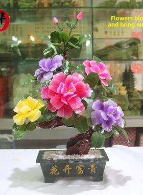 天然玉石牡丹花玉石客厅摆件桌面中国摆件假花装饰花礼品
