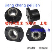 BGFRBB BGFSBB BGFCBB6801 6901 6001ZZ-25/30/35/40带扣环轴承座