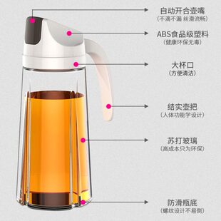 日式油壶倒装酱油醋油瓶玻璃防漏家用厨房油罐醋瓶子小醋壶餐厅用