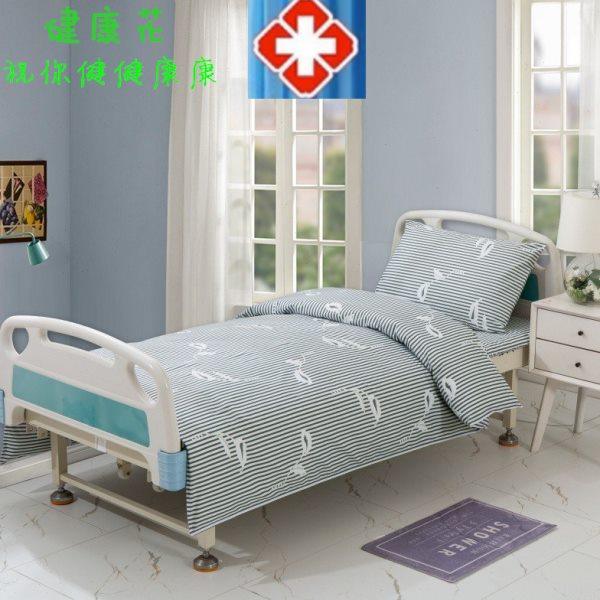 医院床单被罩枕套三件套单位定制卫生院诊所健康花全棉涤棉全套,床上用品,床单定制定做,淘宝优惠券,粉丝福利购,淘宝优惠卷