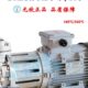 原装 2200全系列 新模温机水温机磁力泵高温泵油泵水泵MAP 元 欣元
