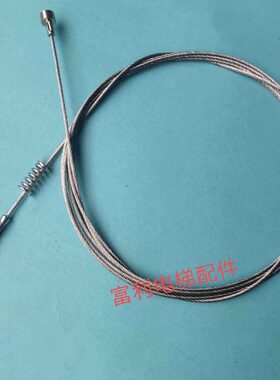 电梯配件 星玛MCS5厅门钢丝绳 层门钢丝绳 星玛厅门联动钢丝绳