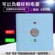 二线触摸延时断电开关可调时间灯排风扇计时自动关闭定时器 包邮