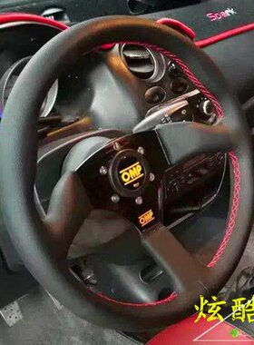 14寸真皮汽车改装 赛车竞技游戏 平面小凹方向盘 高品质材料350mm