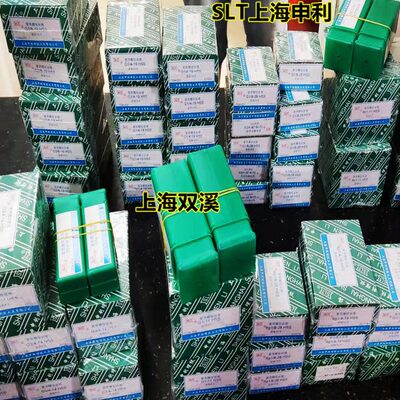 申利德标PG丝锥80度管螺纹丝攻PG7 PG9 PG11 PG13.5 PG16PG21丝攻