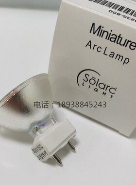 USHIO M50E014灯泡,6600-0235-850长颈鹿理疗光疗仪50W氙灯