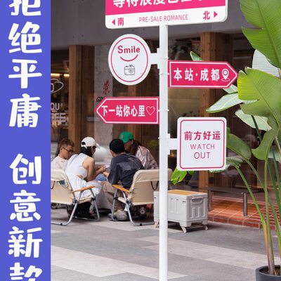 我在很想你路牌定制发光网红打卡拍照牌想你的风还是吹到了指示牌