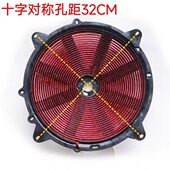 商用电磁炉线圈凹面对称孔距32CM加热盘铜盘5K 15KW发热线圈炉盘