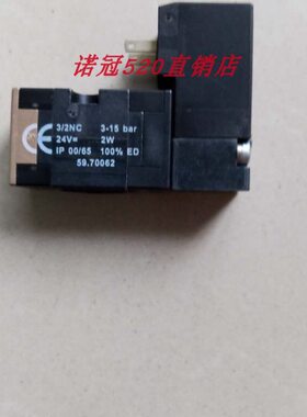 F011067  59.70062 现货诺冠吹瓶机先导阀常闭电磁阀F011694