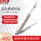 新宝短笛镀银笛子白铜铜笛初学用铜管乐器短笛PC770S