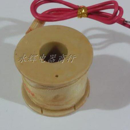 水阀电磁阀铜线圈 2W-15 配3分4分6分1寸阀 2W-50 1寸半2寸阀线圈