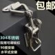 门栓式 箱扣 夹紧器 304不锈钢垂直快速夹具 90度直角可调搭扣锁扣