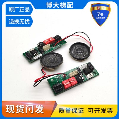 蒂森电梯 G-294D/G-294D电梯SN:00192935/16110573 现货实拍秒发
