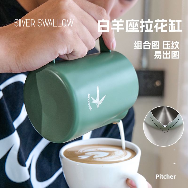 HACOFfFEE白羊座拉花缸意式咖啡压纹组合图圆嘴缸600ml