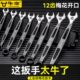 牛享两用扳手13号14梅花扳手开口扳手加长工具双头梅开呆板手10mm