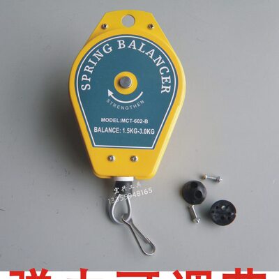新一代平衡器 MCT-602-B 1.5-3.0KG 弹簧吊拉力器 量大优惠