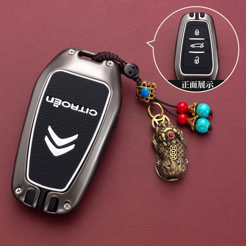 东风雪铁龙c3gxr钥匙套c4l天逸c5凡尔赛c4世嘉爱丽舍c6汽车包扣壳