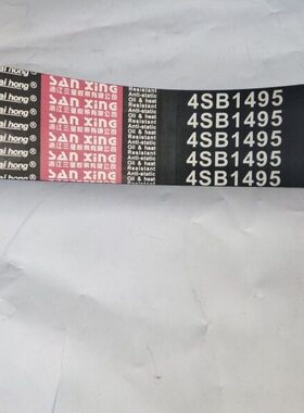 雷沃收割机配件RG70主脱粒皮带4SB1495齿型皮带