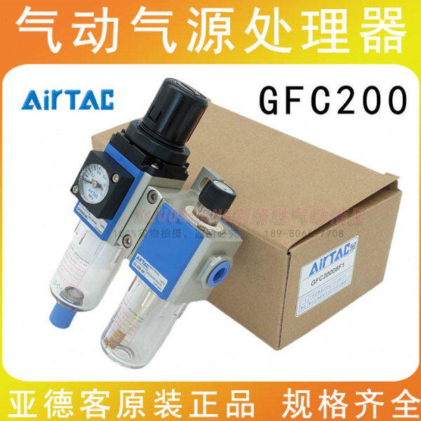 原装亚德客油水分离器过滤器GFC20008F1 300-10 400-15 600-25