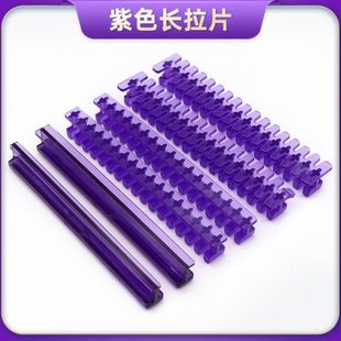 汽车凹陷修复拉排长条凹坑修复专用凹凸修复拉拔片拉拔排无痕复原