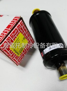 DANFOSS丹佛斯干燥过滤器DML307S 023Z0071 空调热泵过滤器 7/8