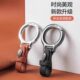 钥匙扣男士 挂件汽车钥匙链锌合金锁匙扣腰挂圈环创意简约定制&4