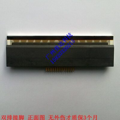 适用tsc TTP-243E TTP-243Eplus TTP-244ME 243e 打印头 条码头