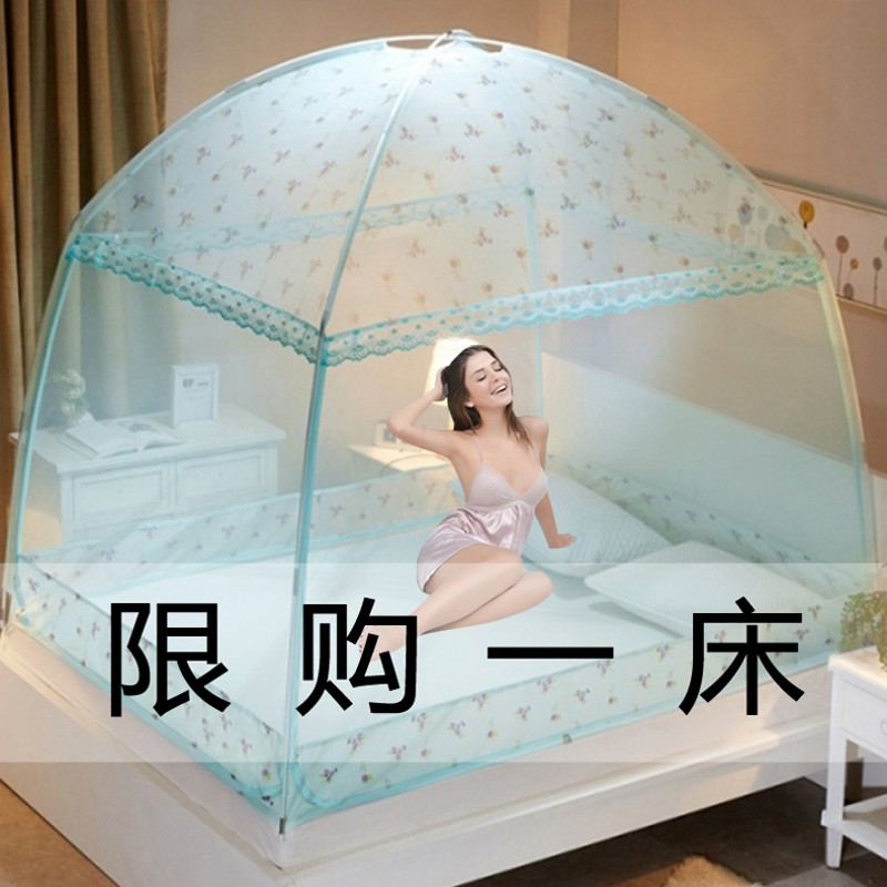 加密高8蚊帐夏天床2021家用一米五新款H纹账高级2蒙古包方便拆洗1