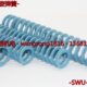 淡蓝色SWU矩形弹簧SWU12.5