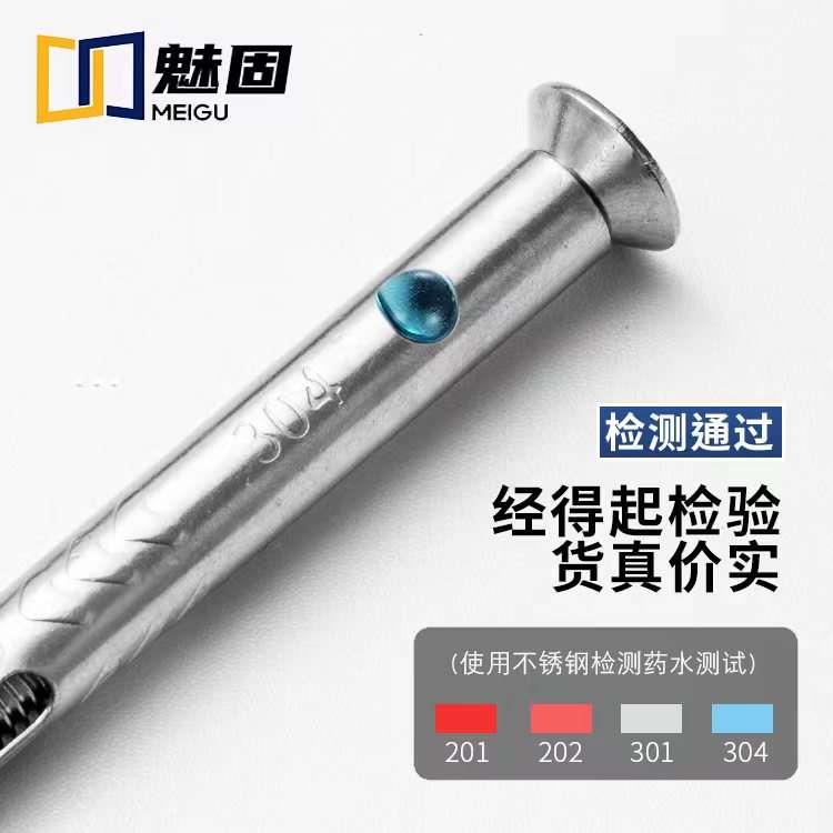 304不锈钢十字沉k头内膨胀螺丝201平头内膨胀螺丝内置拉爆螺栓内