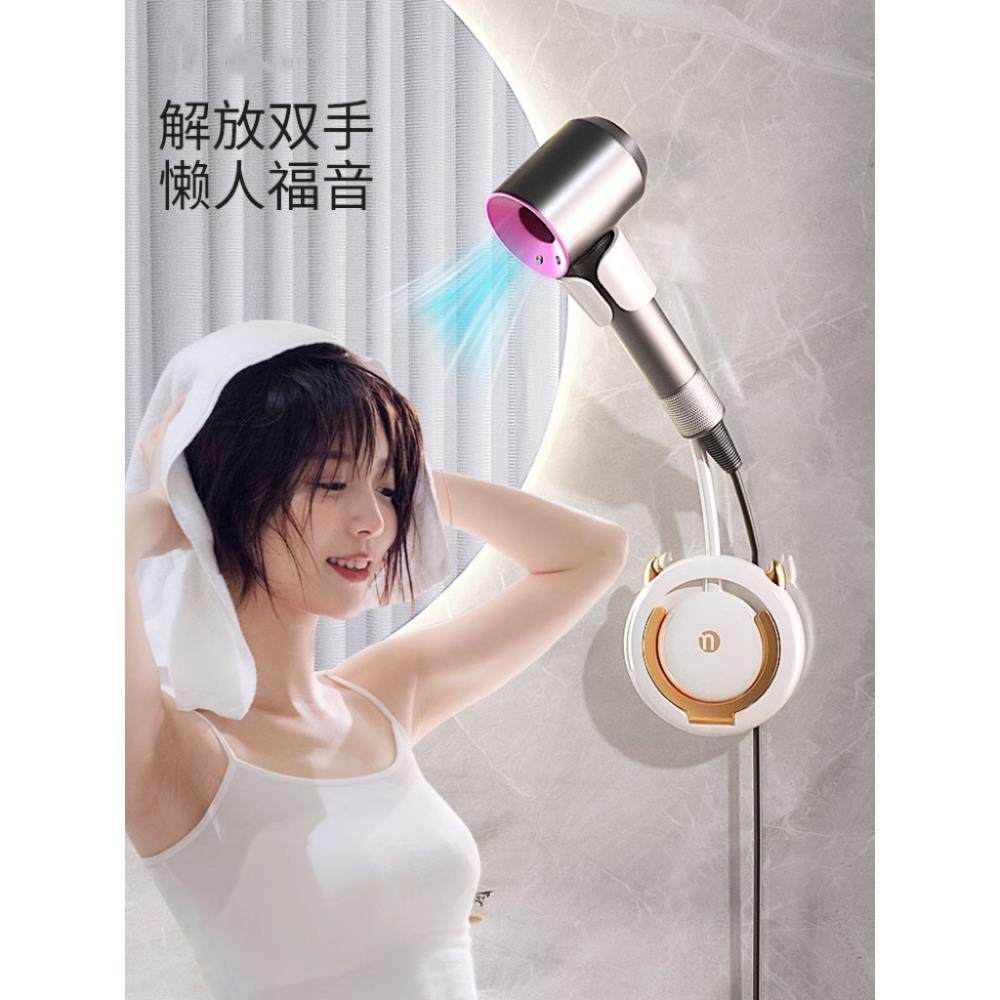 懒人吹风机支架轻奢免打孔卫生间电吹风免手拿解放双手置物架,家庭/个人清洁工具,吹风机置物架,淘宝优惠券,粉丝福利购,淘宝优惠卷