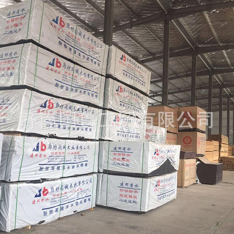 现货出售a多层用建筑模板工地清水模板建筑大板厂家供应