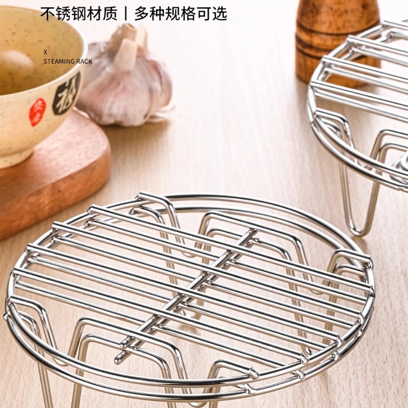 不锈钢隔水蒸架蒸笼家用蒸格电饭煲蒸蛋架蒸包子馒头W蒸菜架子蒸