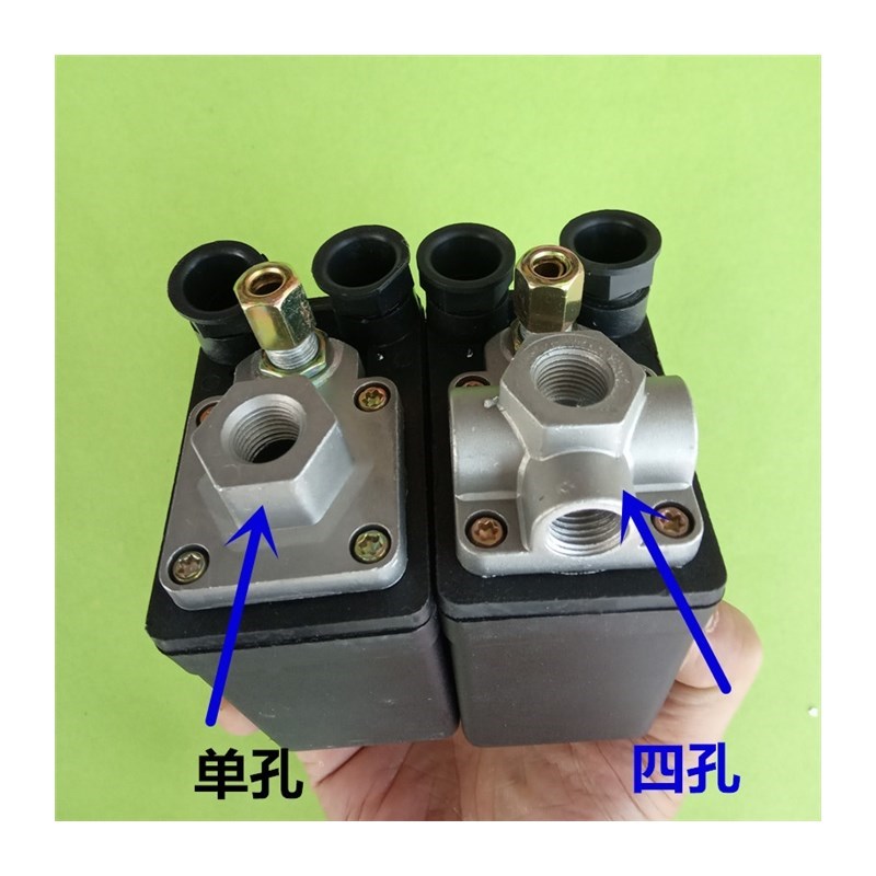 新款全自动空压机压力开关 空气压缩机控制阀打气Q泵气压开关220V