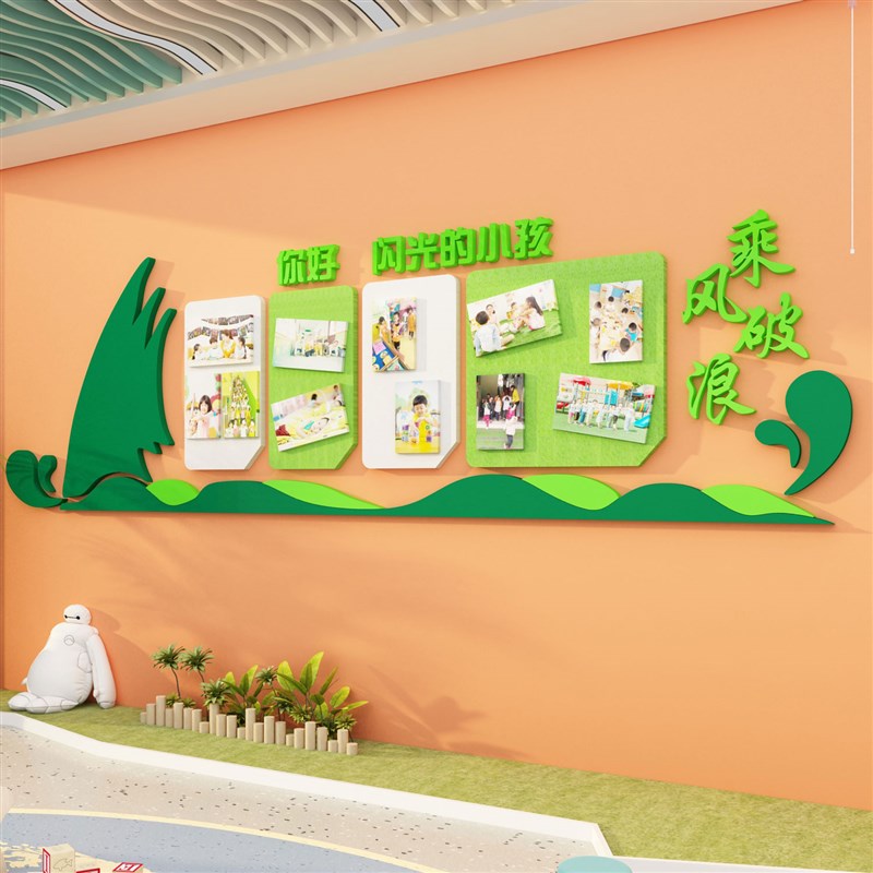 你好闪光的小孩毛毡板展示贴幼儿C园墙面装饰环创主题成品教室布