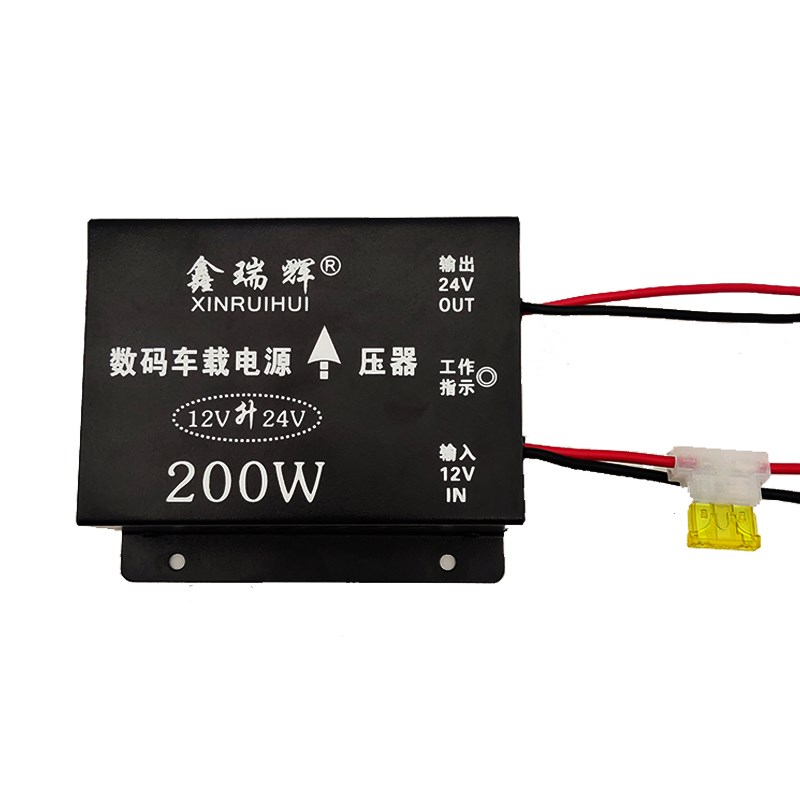 升压器12V转24V大功率逆变器12伏升24伏直N流变压器车用电压转换