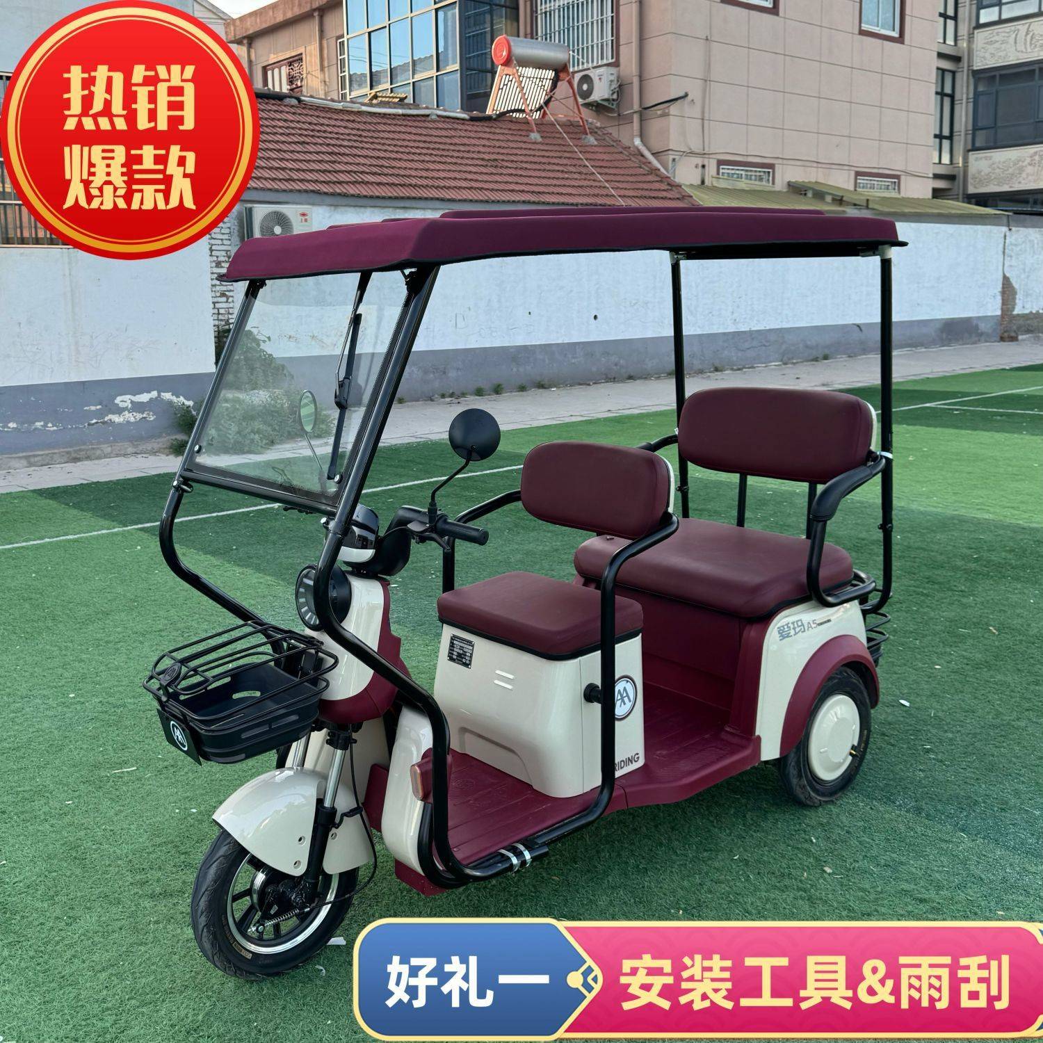 电动三轮车雨篷车棚小巴士遮雨棚