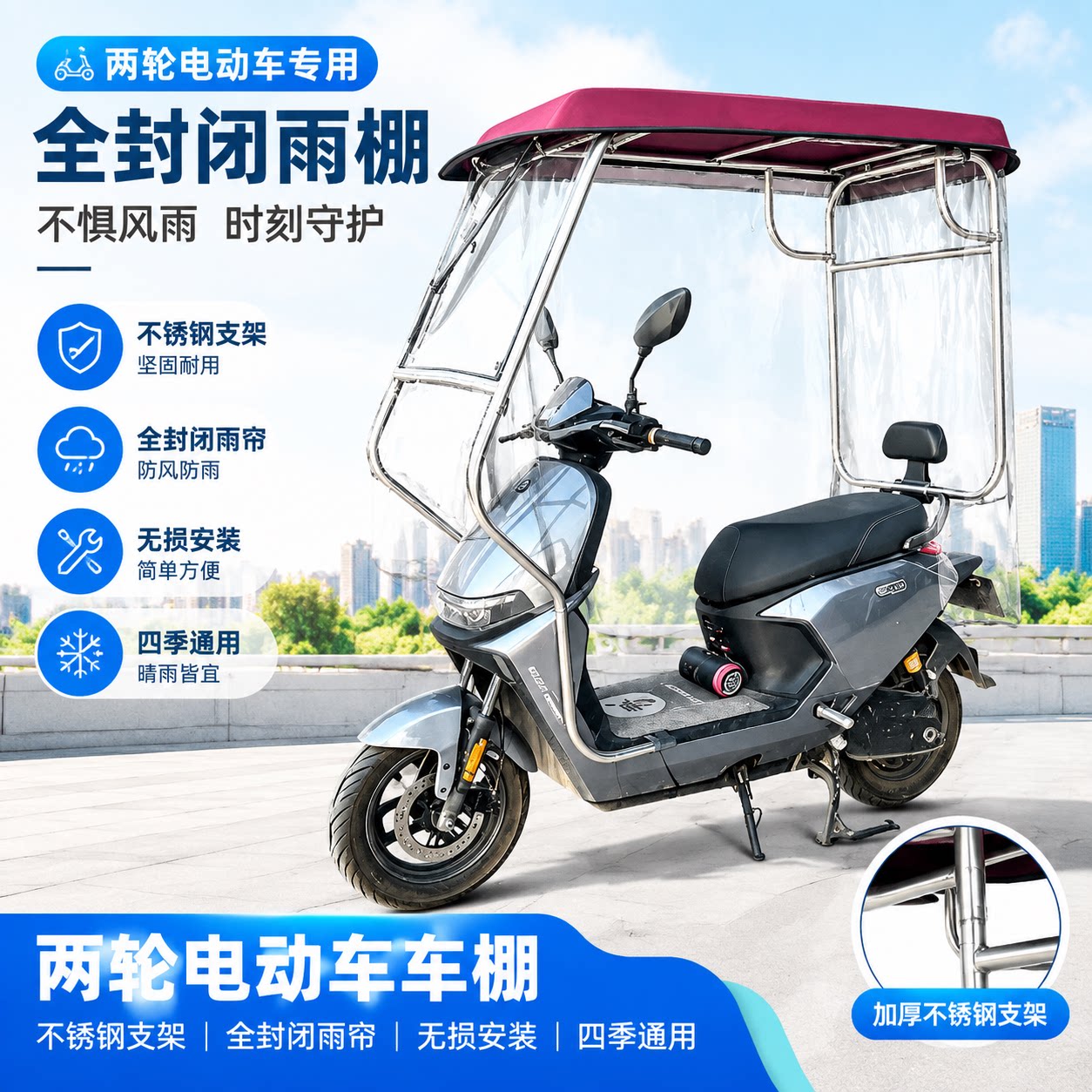两轮新款外卖骑手全封闭专用车棚