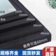 70度eva泡棉材料高密度板 防火阻燃防静电泡棉内托eva内衬定制