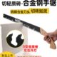 轻质砖手锯合金钢泡沫水泥加气块加砌手板锯钨钢手拉锯发泡砖锯子
