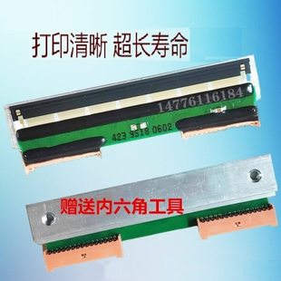 托利多款电子称bcom 3600 3880配件超市热敏标签加密电子秤打印头