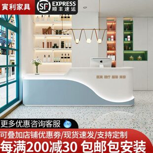 寅利白色收银台教育培训机构前台接待台简约现代美容院吧台前台桌